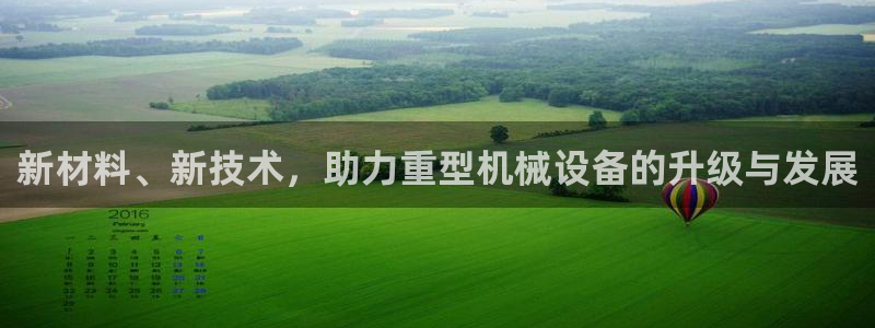 龙八国际手机版下载安卓