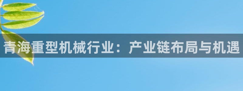 龙八国际娱乐app下载