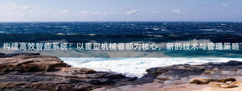 龙八国际是个什么游戏机