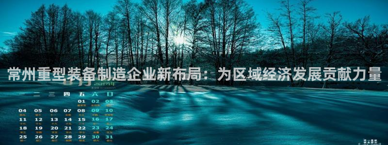 龙八国际下载