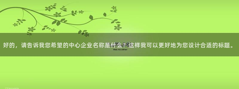 龙八国际免费下载