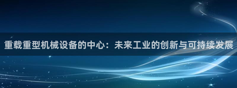 龙八国际app