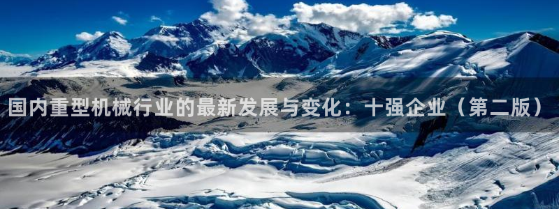 龙八国际mG