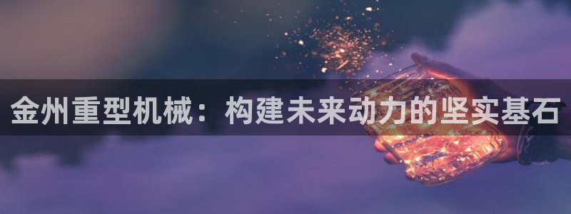下载龙八国际官网