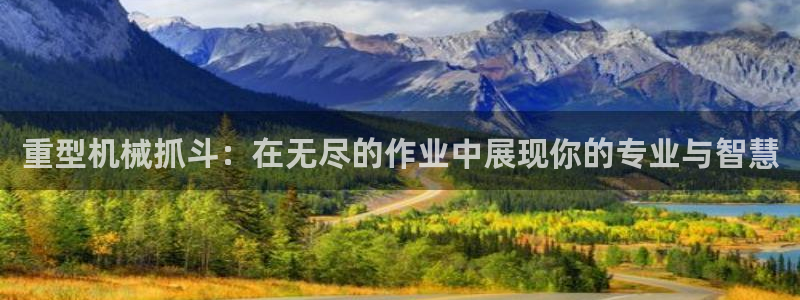 龙八国际头号玩家