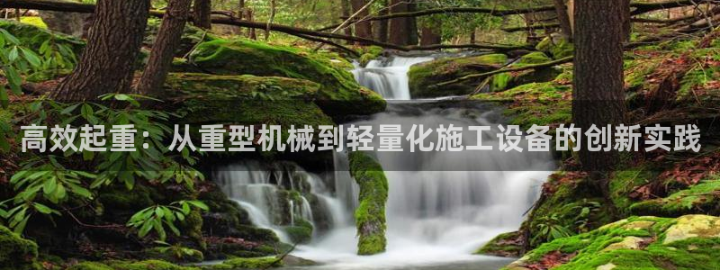 龙八国际官网app