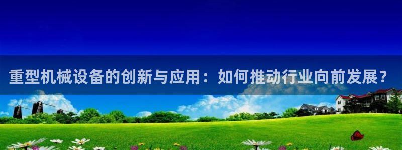 龙八国际 官网