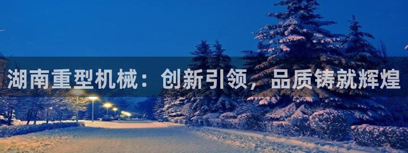 龙八国际娱乐靠谱吗