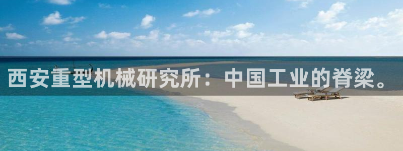 龙八国际平台真人游戏