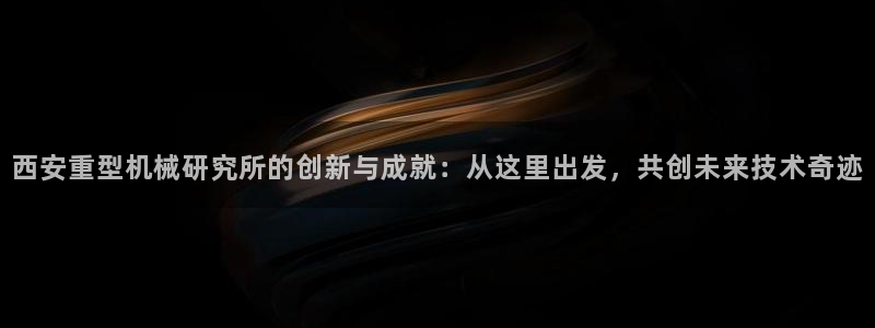 龙八国际官方首页