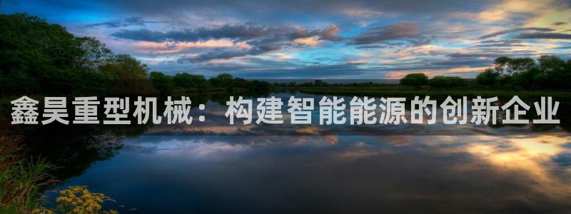 龙八国际平台真人游戏