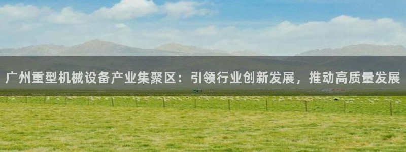 龙八国际在线