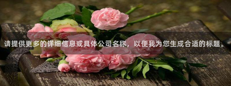 龙八国际下载链接安卓