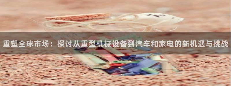 龙八龙八国际