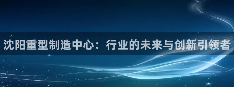 龙八国际客户端下载平台