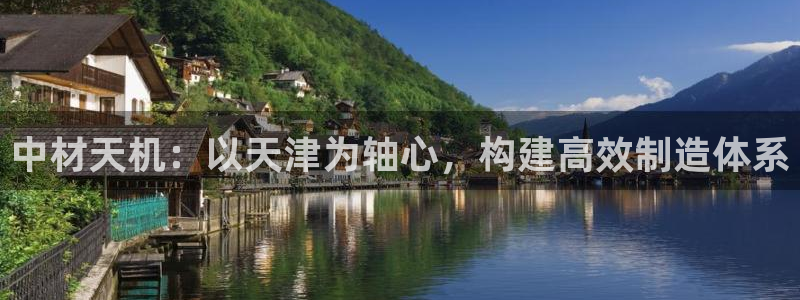 龙八国际唯一官网
