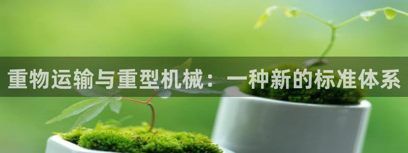 下载龙八国际大片