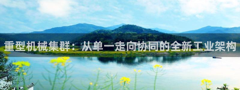 龙八国际游戏下载地址