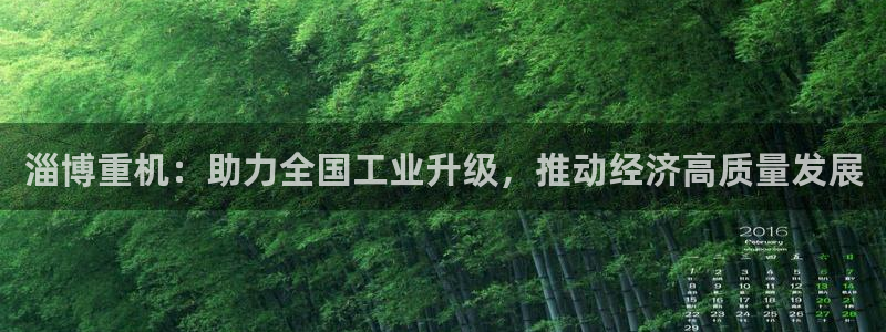 龙八国际app客户端下载安卓