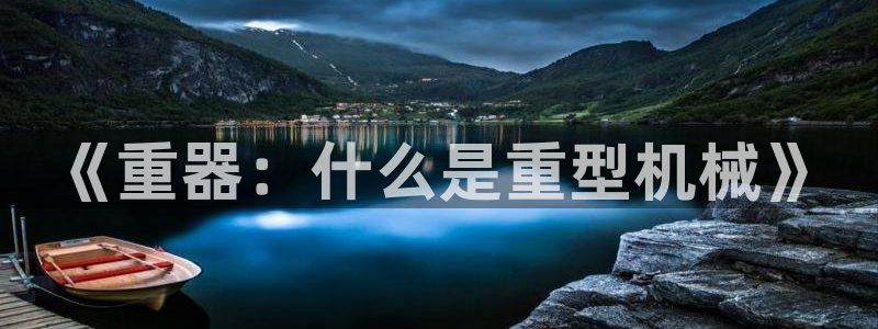 龙八国际是缅甸的吗