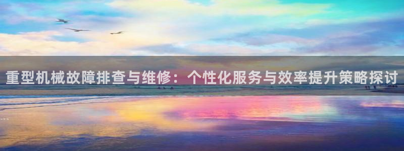 龙八国际管网