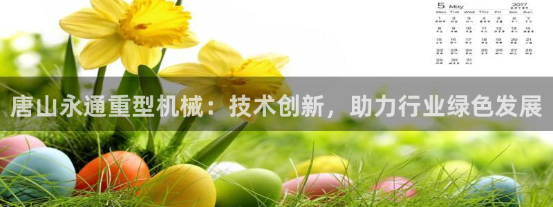 龙八国际手机版下载平台