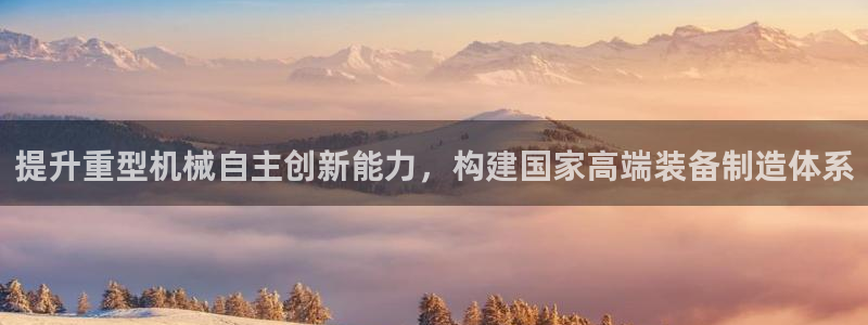 龙八国际app手机端