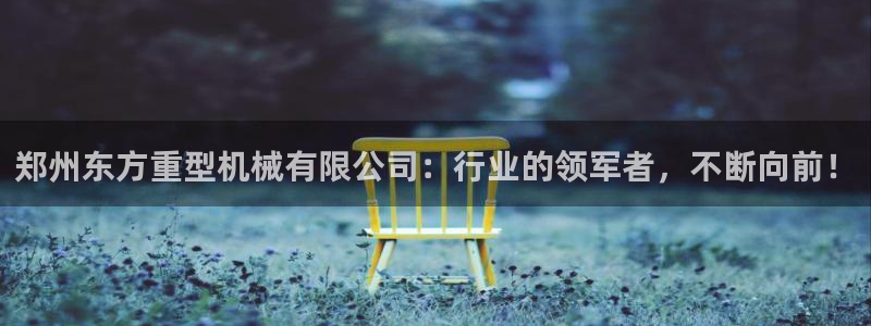 龙八国际娱乐网