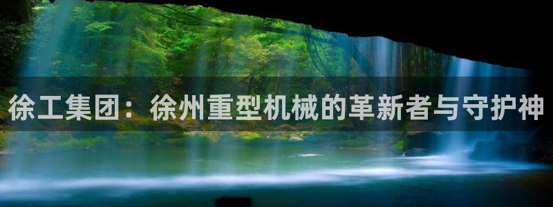 龙八国际城