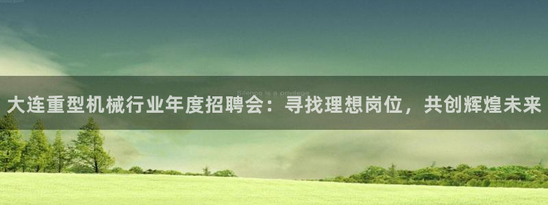 龙八国际官方网
