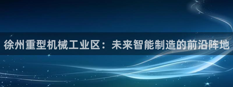 龙八国际电子游戏