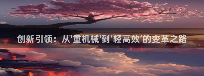 龙八国际app下载安装