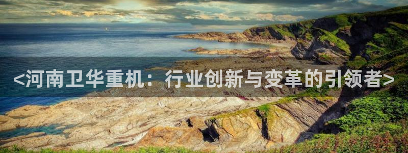 龙八国际官方手游