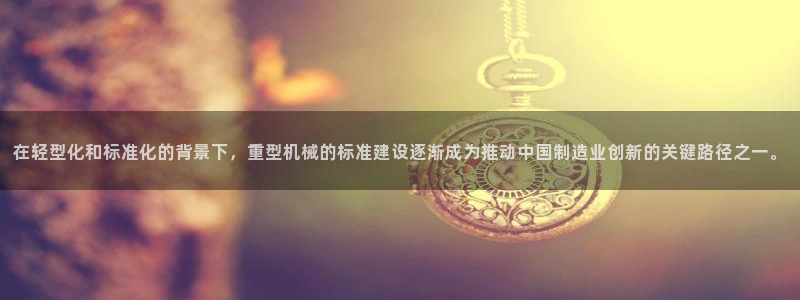 龙八国际音乐