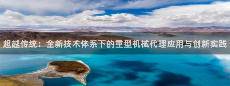 龙八国际下载官网平台