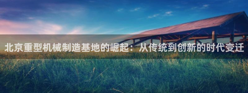 龙八国际最新官网