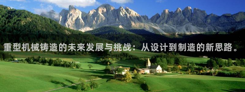 下载龙八国际app