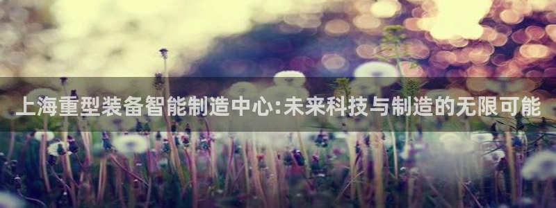 龙八国际官方首页