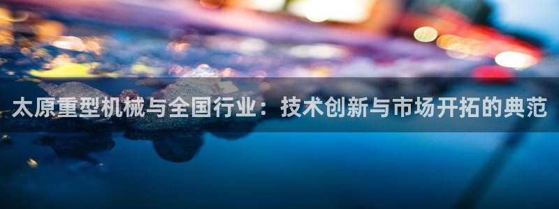 龙八国际新版