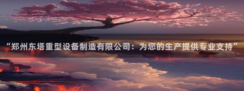 龙八国际花园宝宝