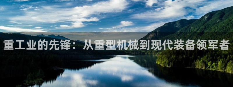 龙八国际网站