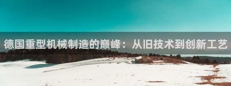 龙八国际app电话号码