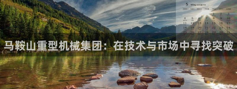 龙八国际视频网站