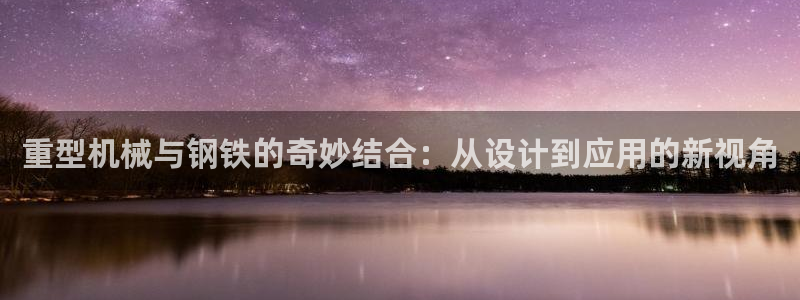 下载龙八国际