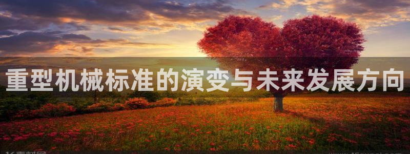 龙八国际手机下载地址