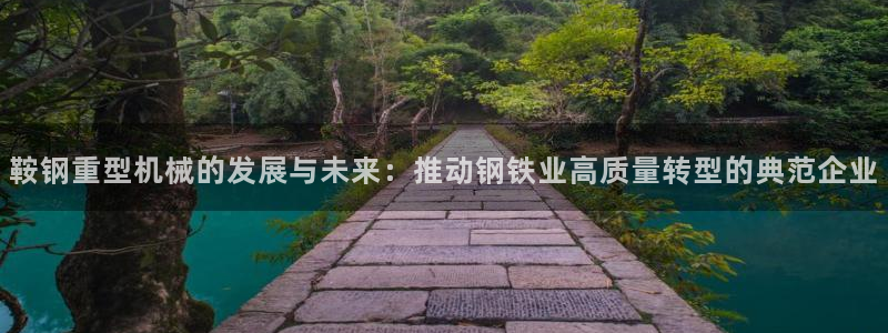 龙八国际服官网入口地址