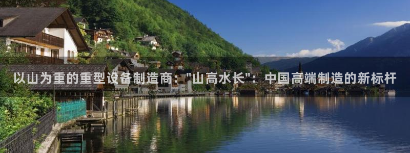 头号玩家龙八国际