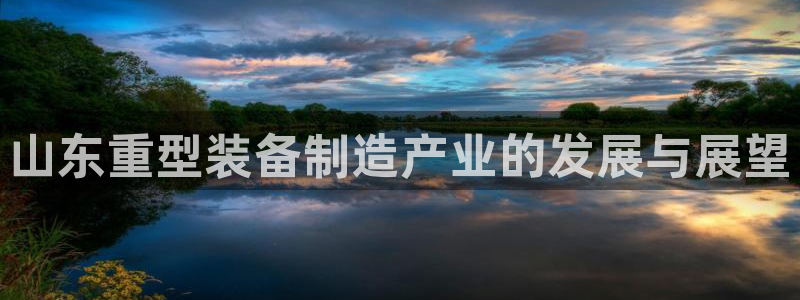 龙八国际娱乐官方网址