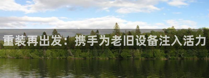 龙八国际app怎么下载