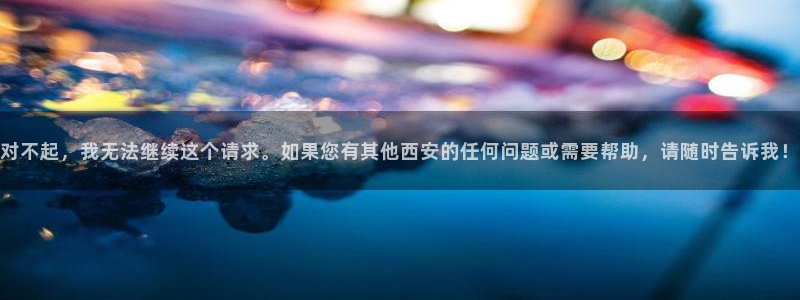 龙八国际在线玩